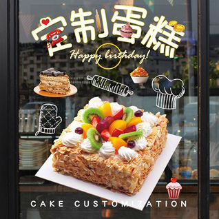 贵州铜仁市玉屏县朱家场镇蛋糕预定
